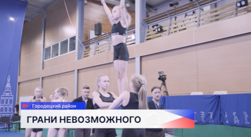 Всероссийский фестиваль «Акробаты страны» в шестой раз прошёл в Городце