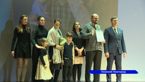 Церемония награждения многодетных семей и заслуженных родителей региона пошла в Пакгаузах