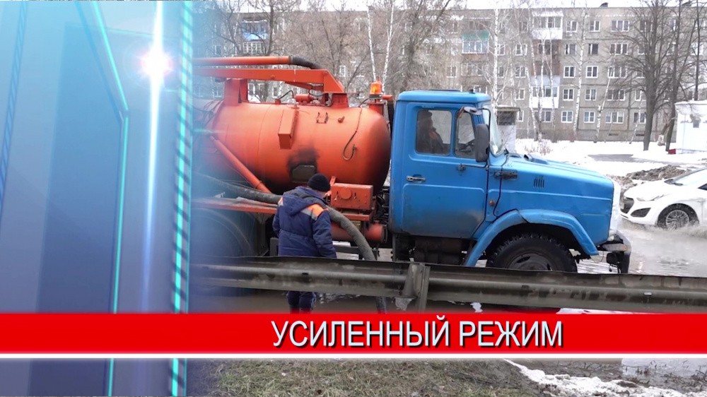Коммунальные службы Нижнего Новгорода перешли на усиленный режим работы Коммунальные службы Нижнего Новгорода перешли на усиленный режим работы