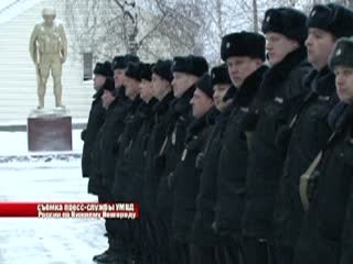 Сводный отряд полиции отправился на Северный Кавказ