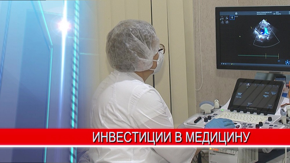 Починковская ЦРБ получит новое медицинское оборудование 