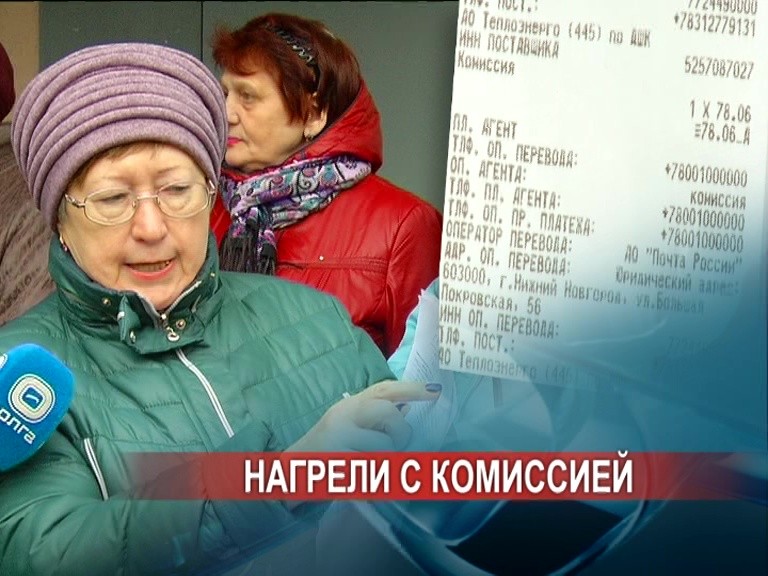 Удвоение квитанций за тепло и горячую воду привело к скрытому росту квартплаты для жителей