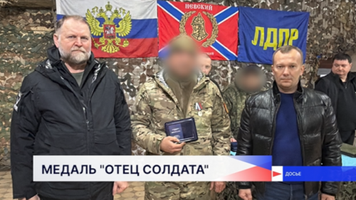 Участники нижегородского отделения Всероссийского движения «Отцы России» в очередной раз вручили медали «Отец солдата»