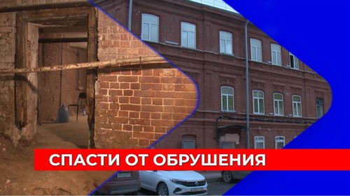 Жилой дом в статусе ОКН в центре Нижнего Новгорода оказался под угрозой обрушения из-за земляных работ в подвале