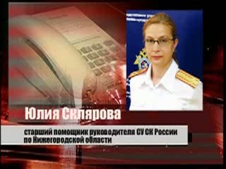 3-летний ребенок погиб во время пожара в Ленинском районе