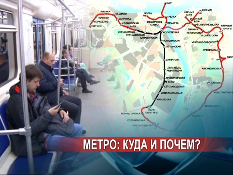 Нижегородский метрополитен просит РСТ  увеличить стоимость проезда