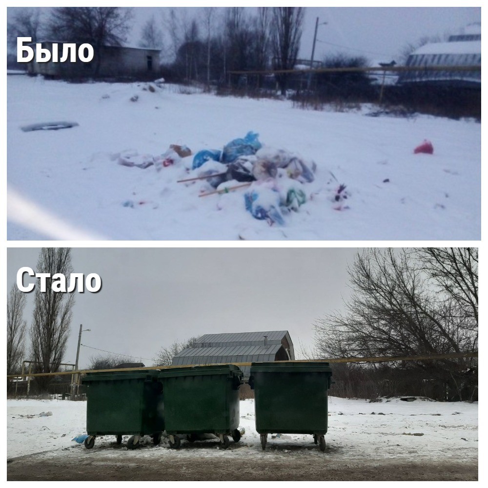 В социальных сетях нижегородцы опубликовали возмущенный пост об образовавшейся свалке 