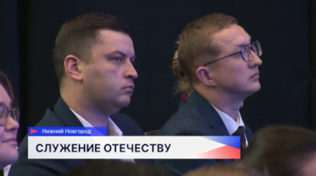 Форум «ГосСтарт» проходит в Нижнем Новгороде на площадке Нижегородской ярмарки