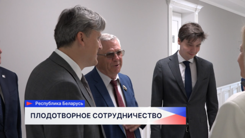 Евгений Люлин анонсировал подписание «дорожной карты» сотрудничества Нижегородской и Гродненской областей
