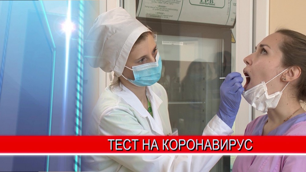 Результаты тестов нижегородцев на covid -19 станут размещать на портале госуслуг Результаты тестов нижегородцев на covid -19 станут размещать на портале госуслуг