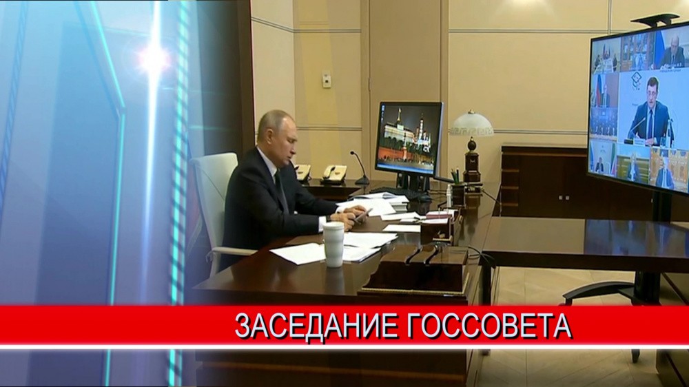Глеб Никитин выступил на заседании Госсовета РФ и Совета при президенте РФ по стратегическому развитию и нацпроектам Глеб Никитин выступил на заседании Госсовета РФ и Совета при президенте РФ по стратегическому развитию и нацпроектам