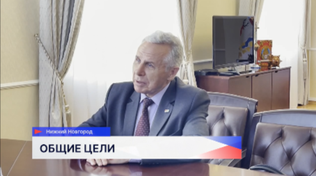 Евгений Люлин встретился с почётным консулом Республики Абхазия в ПФО Владимиром Литвинчуком