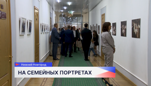 Выставка «Газпром газораспределение Нижний Новгород» начала свою работу в региональном парламенте
