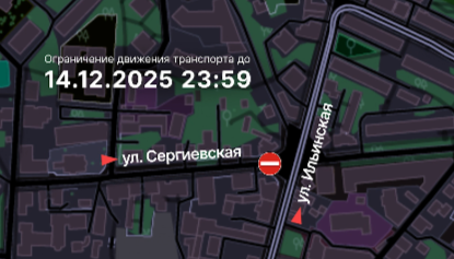 В Нижнем Новгороде по улице Сергиевская движение транспорта ограничат до 14 декабря