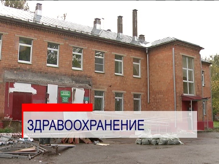 В ближайшие три года в Нижегородской области планируют капитально отремонтировать 161 больницу и поликлинику В ближайшие три года в Нижегородской области планируют капитально отремонтировать 161 больницу и поликлинику