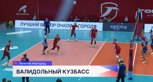 ВК «Горький» проиграл «Кузбассу» на домашней площадке в рамках Суперлиги