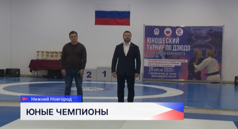 Около 80 юных дзюдоистов приняли участие в IV детском турнире на призы Юрия Станкевича