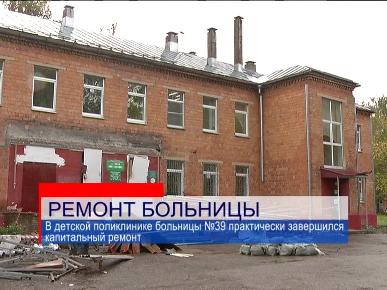 В больнице № 39 пострадавшую от молнии девушку навестили родные