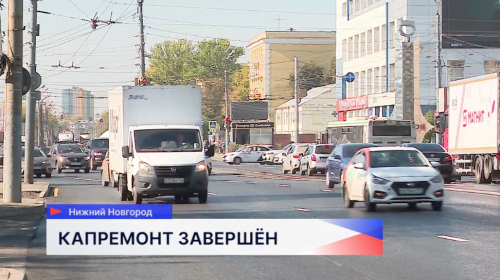 Капитальный ремонт километрового участка на Московском шоссе завершён