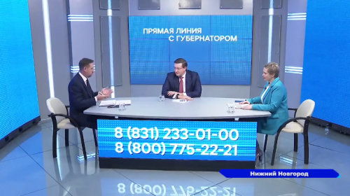 Губернатор Нижегородской области Глеб Никитин провел Прямую линию и ответил на вопросы граждан