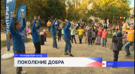 Знаменательную дату – 10 лет движению «Волонтёры Победы» отметили в Нижегородской области