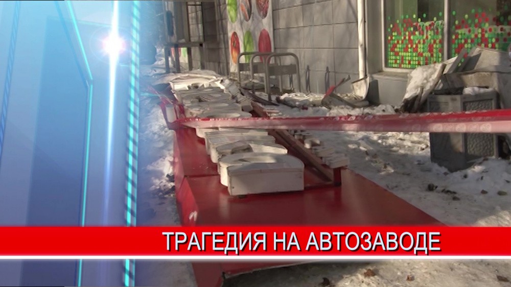 Следователи возбудили уголовное дело по факту гибели пожилой нижегородки в Автозаводском районе Следователи возбудили уголовное дело по факту гибели пожилой нижегородки в Автозаводском районе
