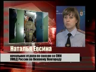 Двое маленьких детей едва не выпали из окна 6-го этажа одного из домов на улице Ковалихинской