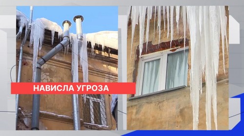 Почти 600 нарушений на крышах домов выявила ГЖИ после гибели девушки от схода снега и наледи на улице Варварской