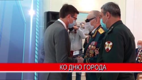 11 человек удостоились звания "Почётный гражданин Нижнего Новгорода"