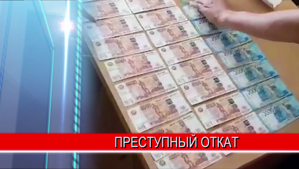 Задержаны заместитель начальника и начальник отдела организации оплаты труда регионального ГУФСИН Задержаны заместитель начальника и начальник отдела организации оплаты труда регионального ГУФСИН