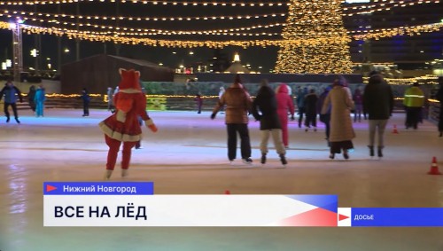Нижегородские катки планируют открыться 10 января 