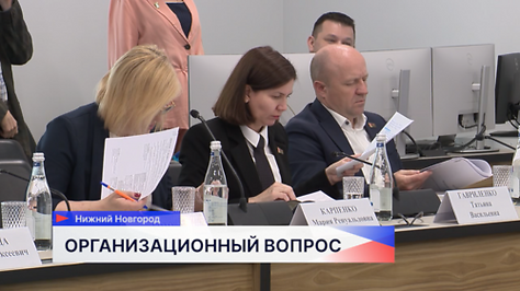 В Нижнем Новгороде пройдёт форум регионов России и Белоруссии