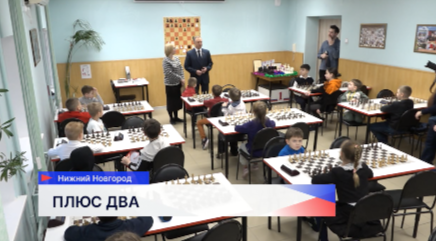 Два дополнительных этажа получила детская спортивная школа №9 по шахматам