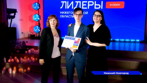 Дипломы победителям молодёжного проекта «Лидеры Нижегородской области» торжественно вручил Глеб Никитин