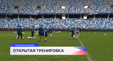 Открытую тренировку провёл футбольный клуб «Пари НН» 