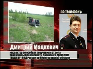 Авария в Балахнинском районе унесла жизнь 57-летнего мужчины, еще двое получили серьезные травмы