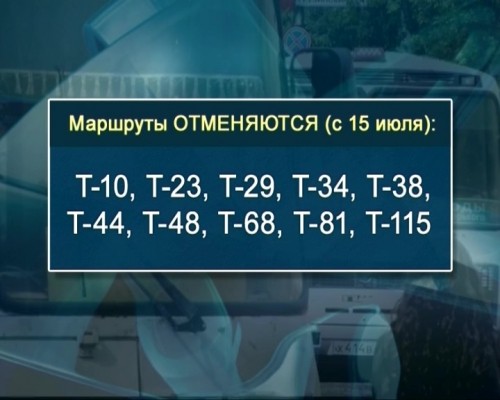Новые маршрутки под новыми номерами уже вышли на нижегородские дороги