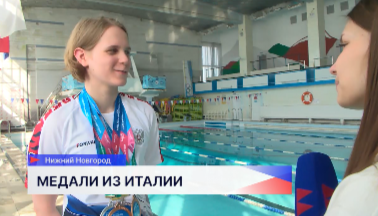 15-летняя нижегородка Софья Межинская покорила Кубок мира по плаванию 