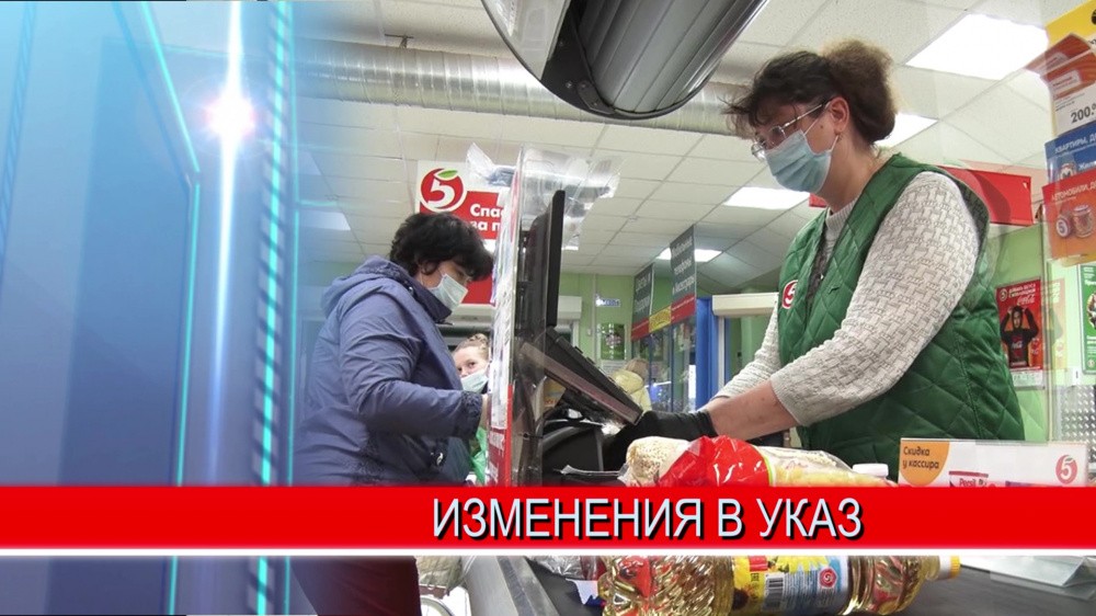 Сотрудники регионального Минпрома провели рейд в магазинах и заведениях общепита в нескольких районах Нижегородской области