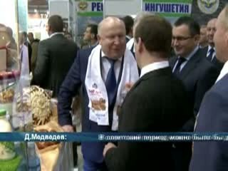Более 40 нижегородских сельхозпроизводителей приняли участие в крупнейшей всероссийской агропромышленной выставке