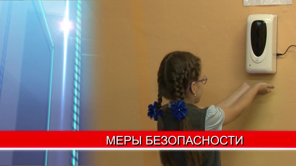 Как соблюдаются меры безопасности в школах и детских садах выяснили журналисты телекомпании "Волга" Как соблюдаются меры безопасности в школах и детских садах выяснили журналисты телекомпании "Волга"
