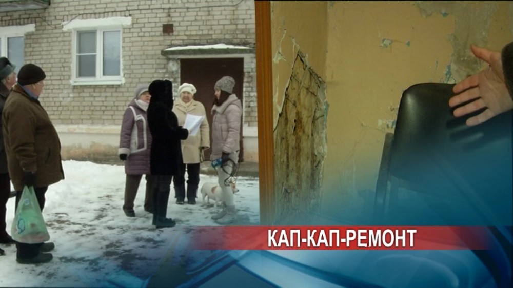 Жители после смены управляющей компании пытаются вернуть собранные с них деньги Жители после смены управляющей компании пытаются вернуть собранные с них деньги