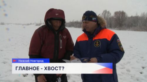 Сотрудники ГИМС напомнили рыбакам, что весной на льду опасно находиться