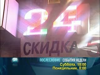 "Комендантский час" в торговле грозит закрытием круглосуточных магазинов и аптев 