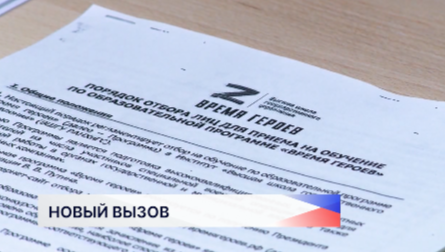 Ветеран СВО рассказал о преимуществах программы «Герои. Нижегородская область»