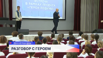 Ветеран СВО встретился со студентами медицинского колледжа
