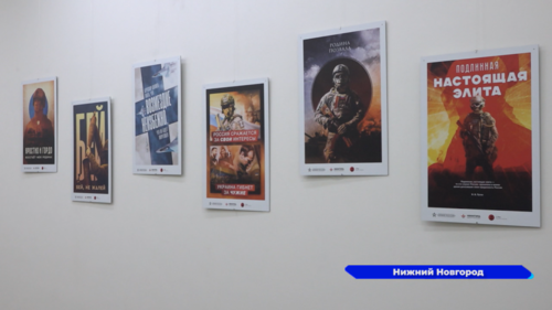 В стенах регионального парламента состоялось открытие выставки «Решимость и мужество»