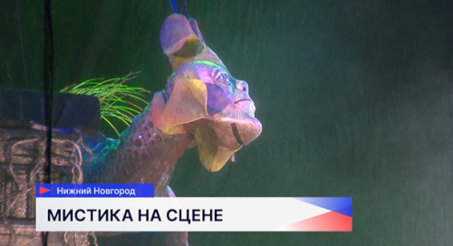 Фарс в двух действиях «Доктор Фауст» представили в Нижегородском кукольном театре