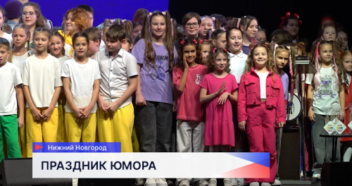 27 школьных коллектива из Приволжского федерального округа выступили на гала-концерте фестиваля Юниор-лиги КВН