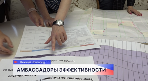 Депутаты регионального парламента организовали семинар по бережливому управлению для коллег из ПФО
